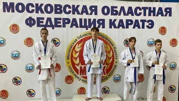 Каратисты из Электростали взяли золото на Первенстве Московской области