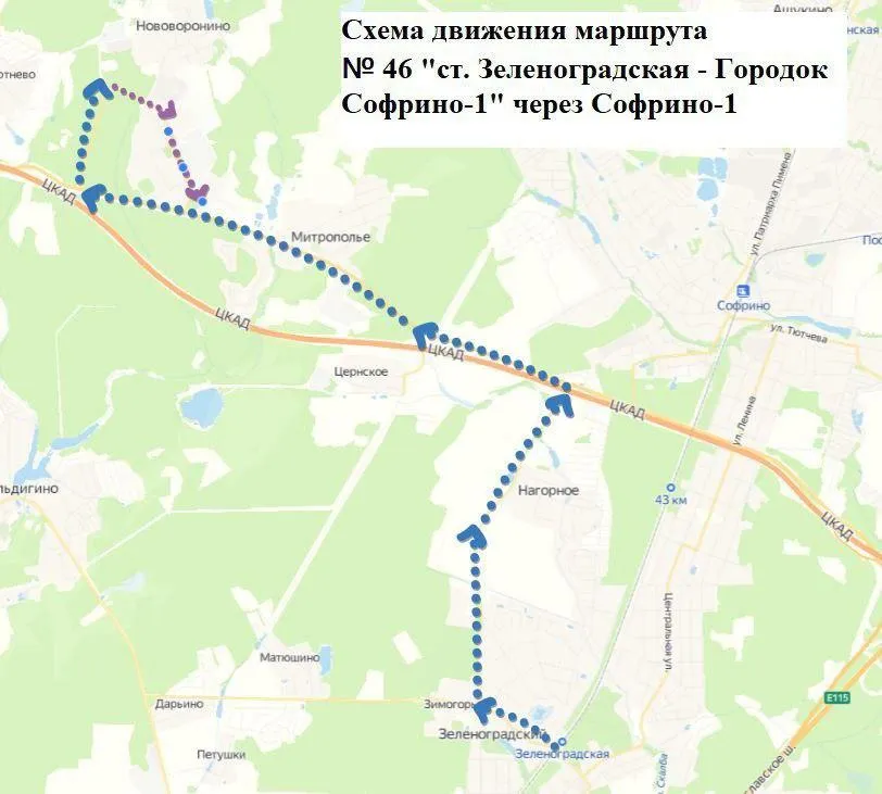 Администрация Городского округа Пушкинский