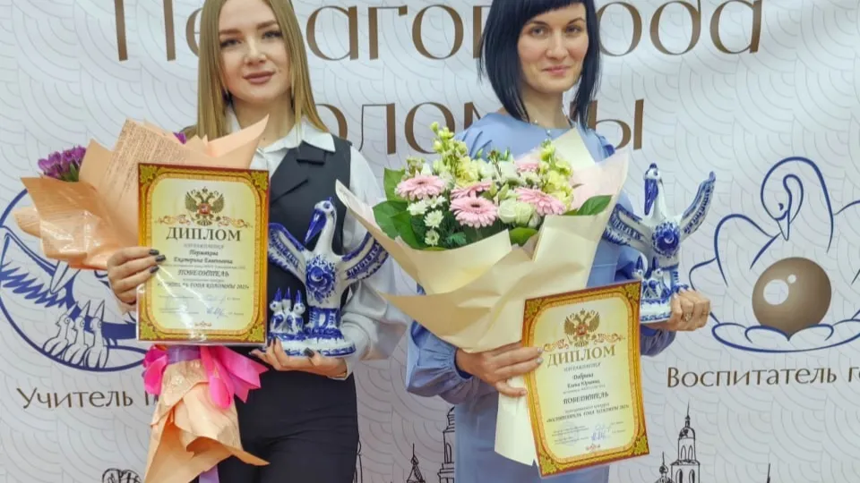 Фото: пресс-служба администрации г.о. Коломна