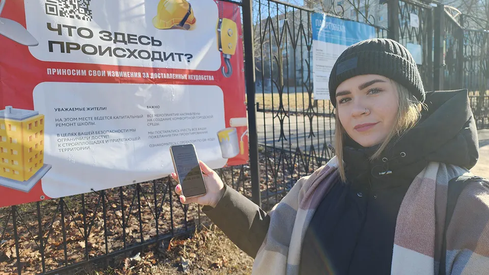 Фото: REGIONS/Александр Степушкин