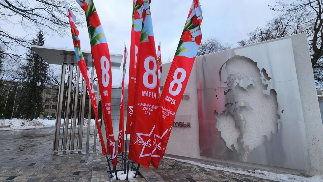 МедиаБанк Подмосковья/Максим Сафронов