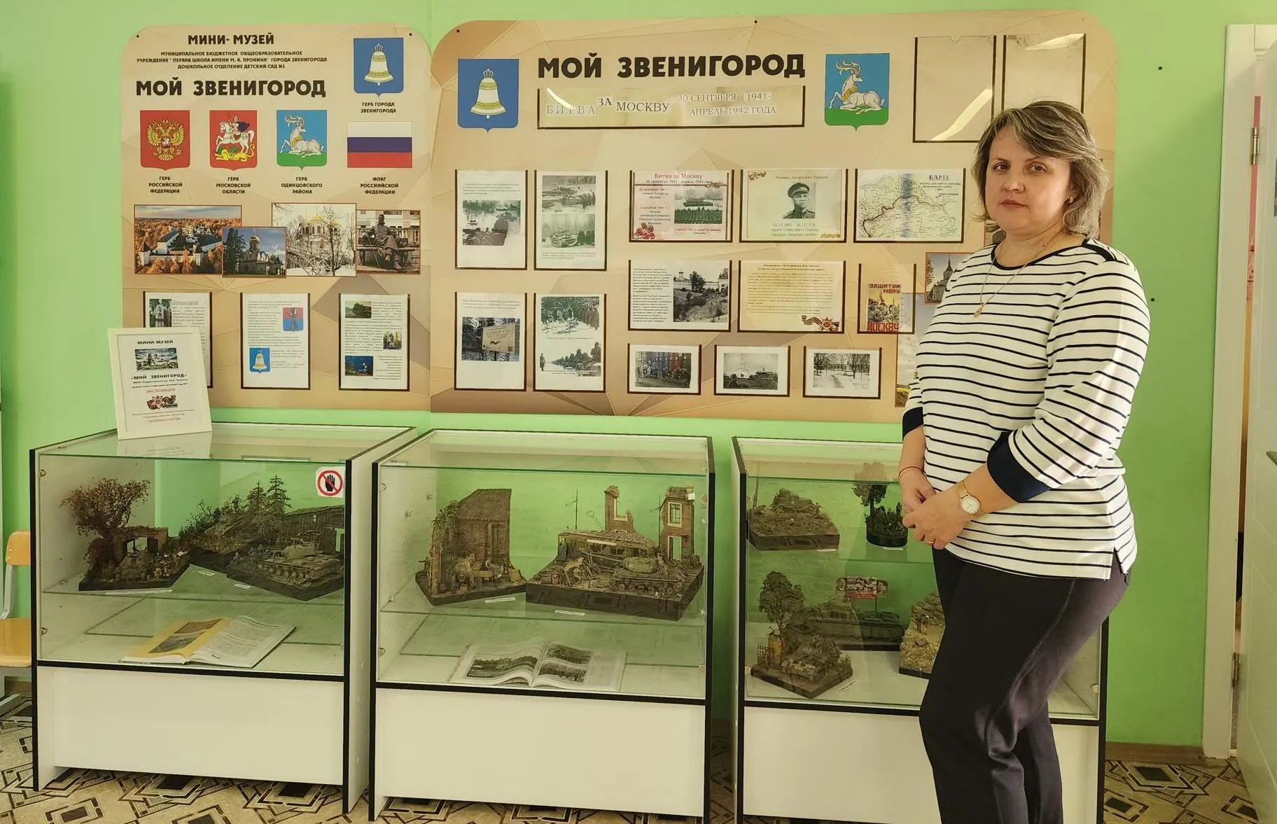 Наталья Князева — заместитель директора по дошкольной работе Первой школы имени М. А. Пронина/фото: Хавива Фонина