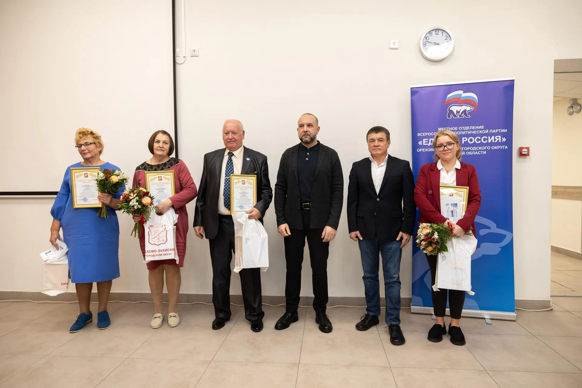 Пресс-служба администрации Орехово-Зуевского городского округа