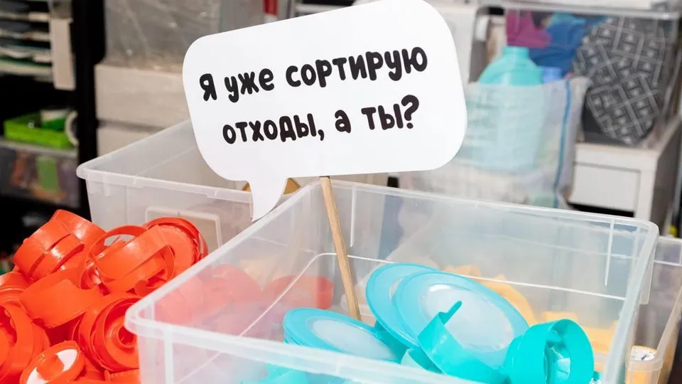 Фото: Министерство по содержанию территорий и государственному жилищному надзору МО