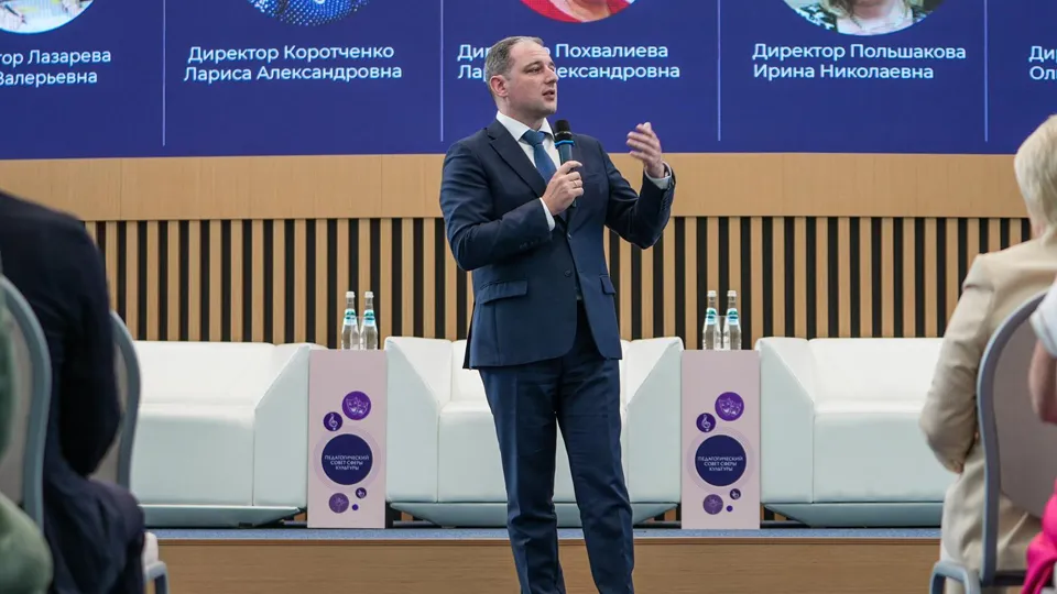 Фото: Министерство культуры и туризма Московской области