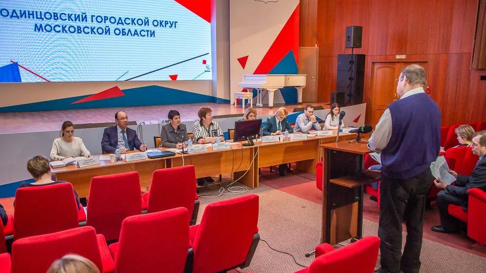 Пресс-служба администрации Одинцовского городского округа