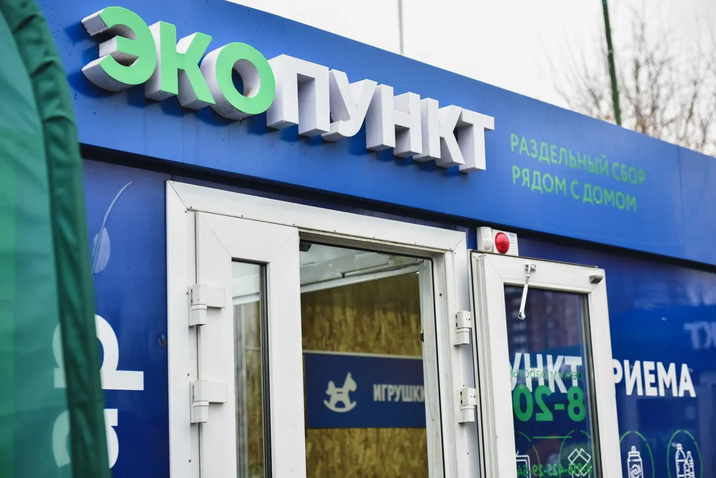 Мегабак московская область раменское залинейный район фото ОТВ Серпухов Заметки