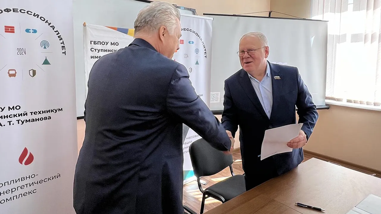 Фото: Министерство образования Московской области