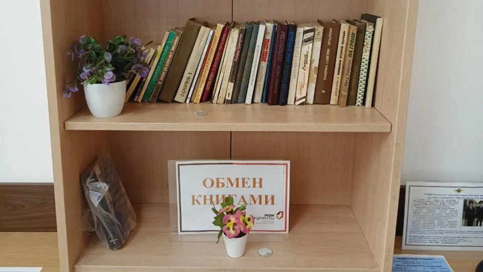Фото: МФЦ округа Коломна