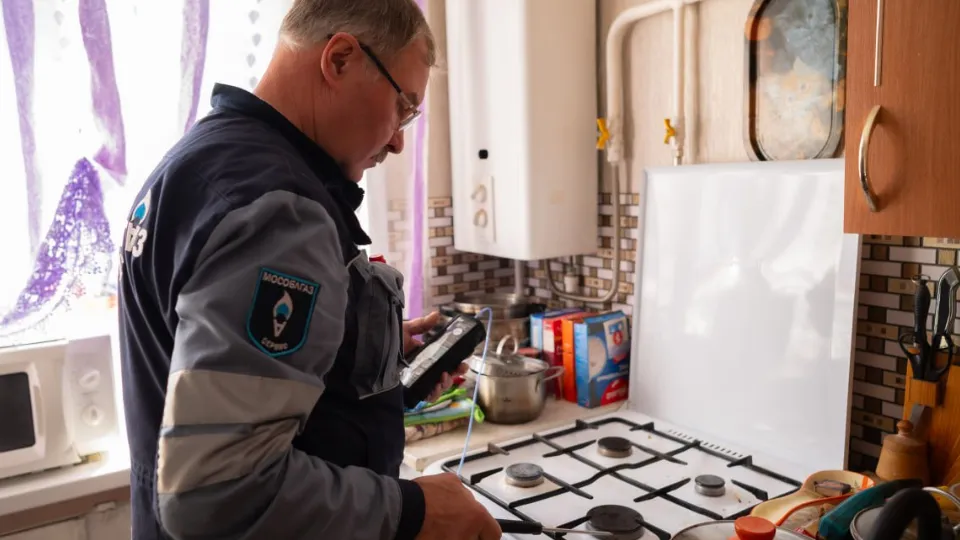 Фото: Мособлгаз