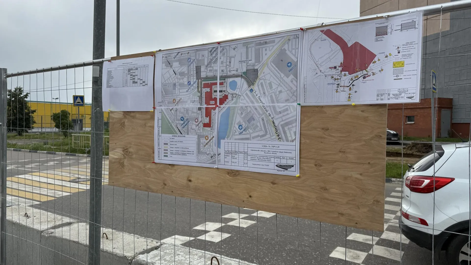 Фото: Анна Дука