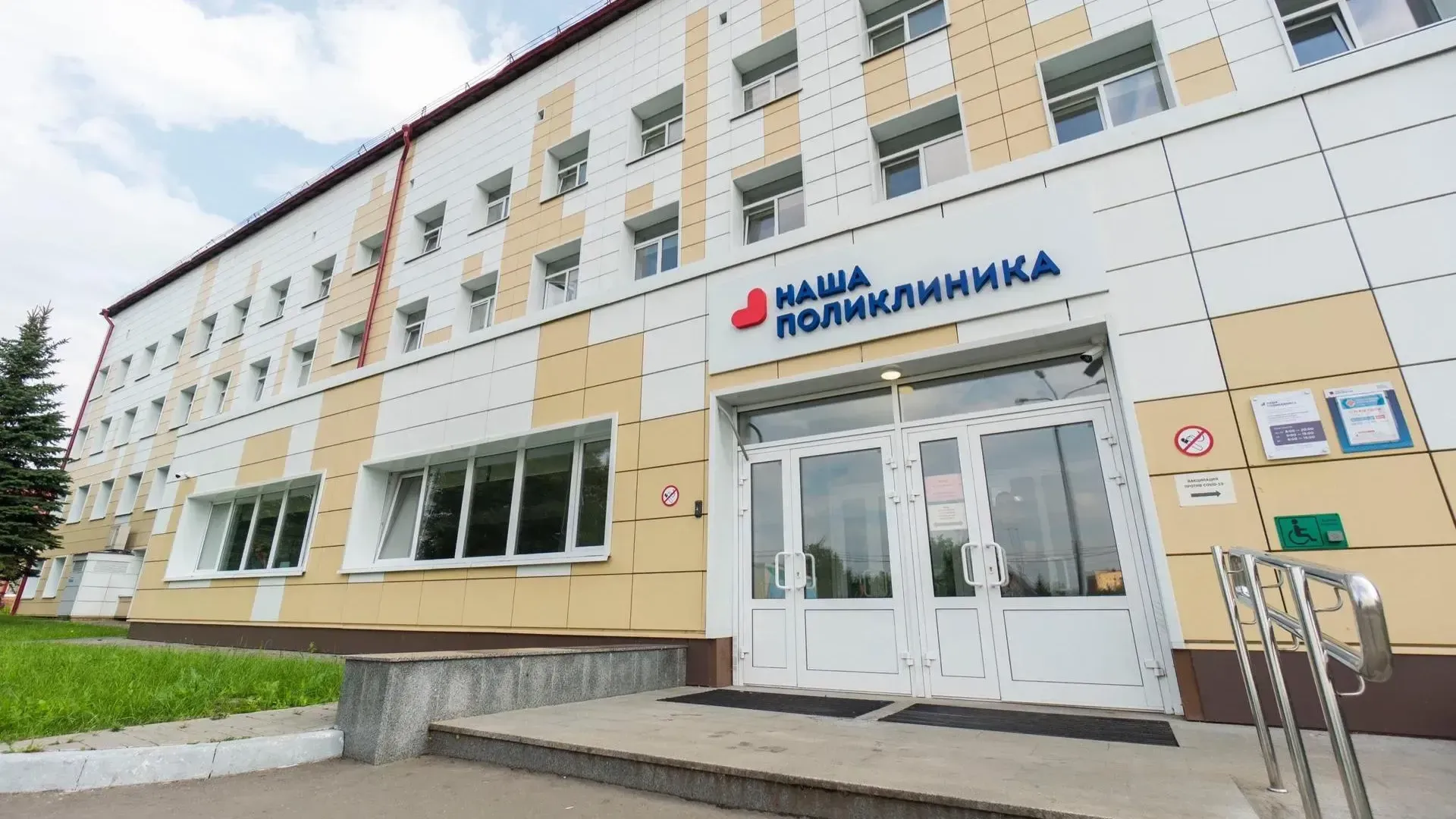 пресс-служба администрации городского округа Домодедово