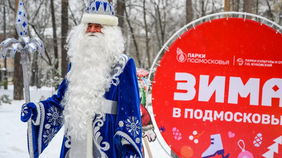 Фото: медиасток.рф