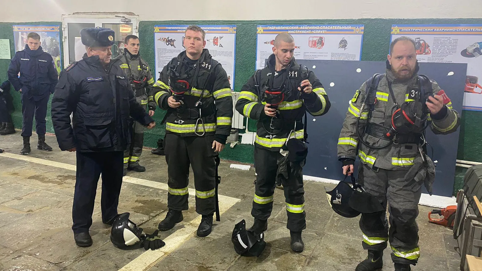 ГКУ МО "Мособлпожспас"