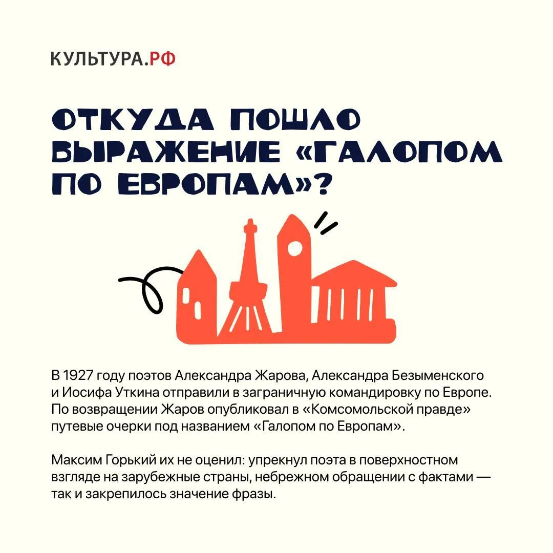 «Одноклассники»