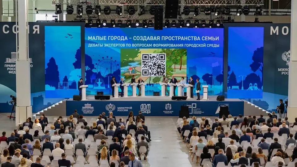 Фото: Министерство благоустройства МО