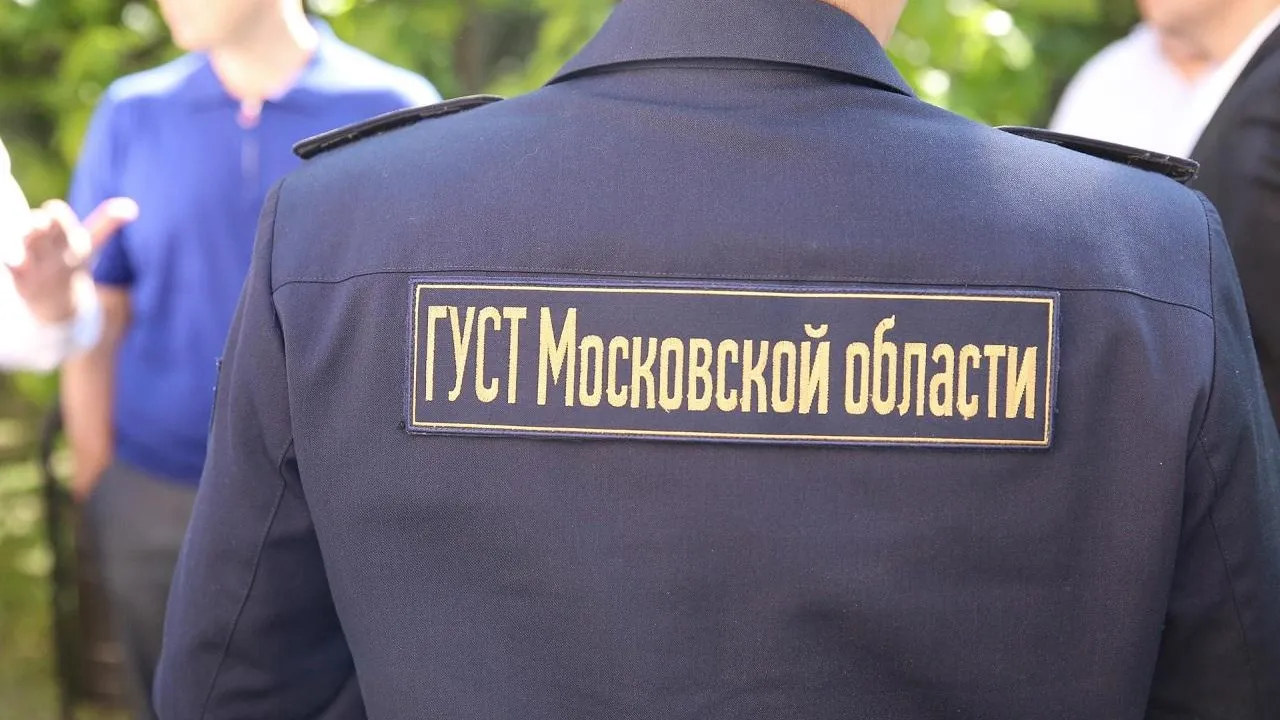 ГУСТ