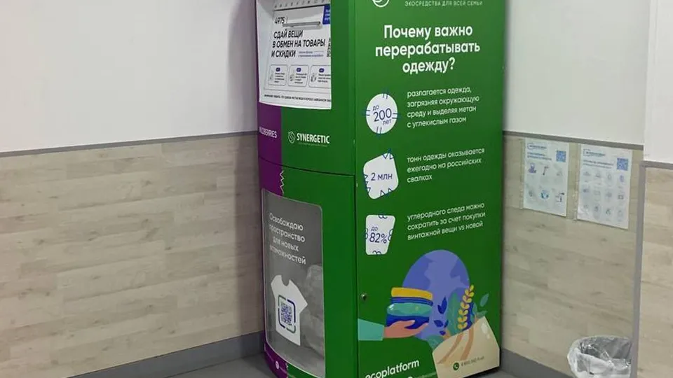 Фото: пресс-служба Администрации г. о. Лосино-Петровский