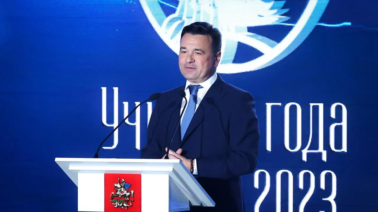 Андрей Воробьев рассказал о мерах поддержки учителей в Подмосковье