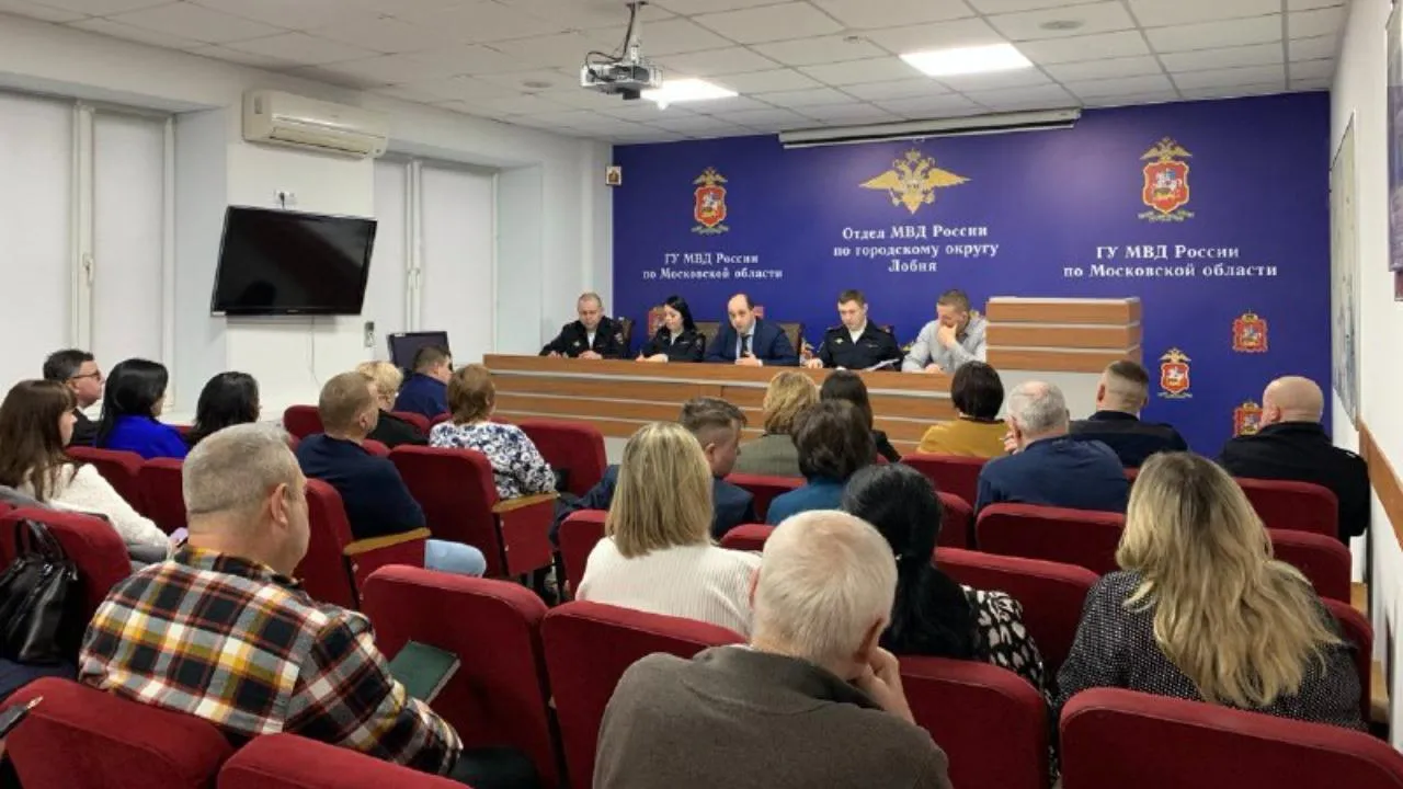 ОМВД России по г.о. Лобня