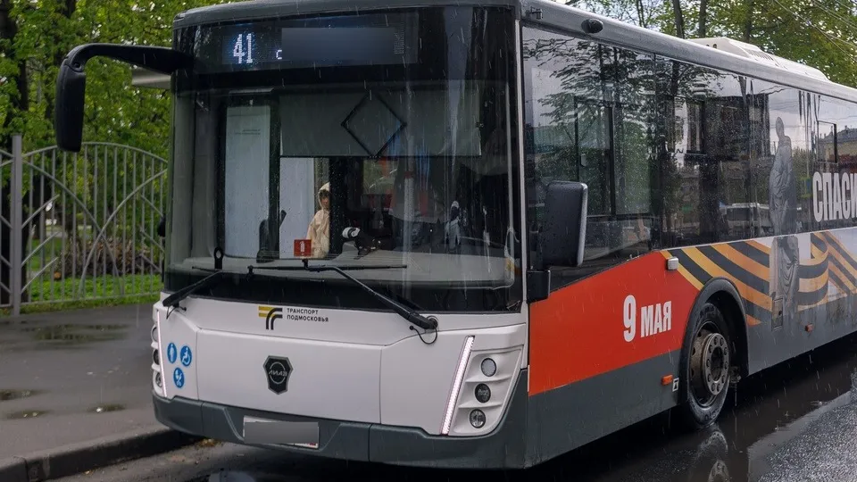 Фото: медиасток.рф