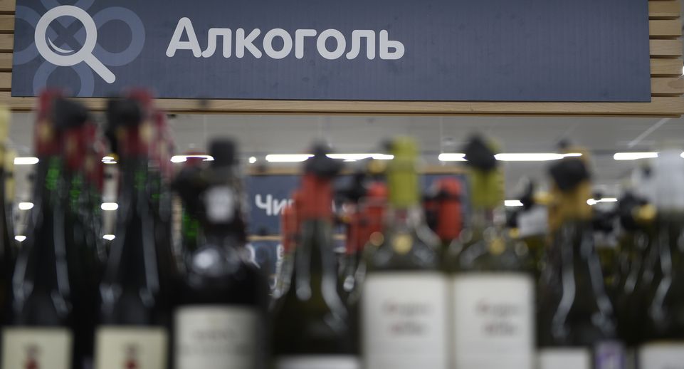 Более тысячи магазинов без лицензии прекратят продажу алкоголя в Подмосковье