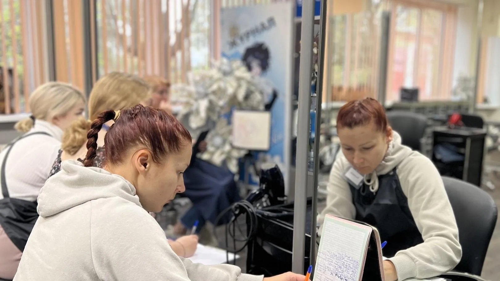 Министерство образования МО