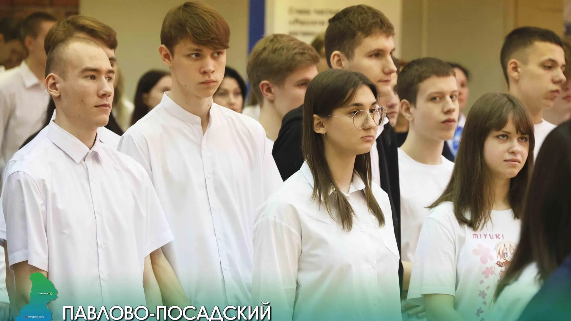 Пресс-служба администрации Павлово-Посадского городского округа