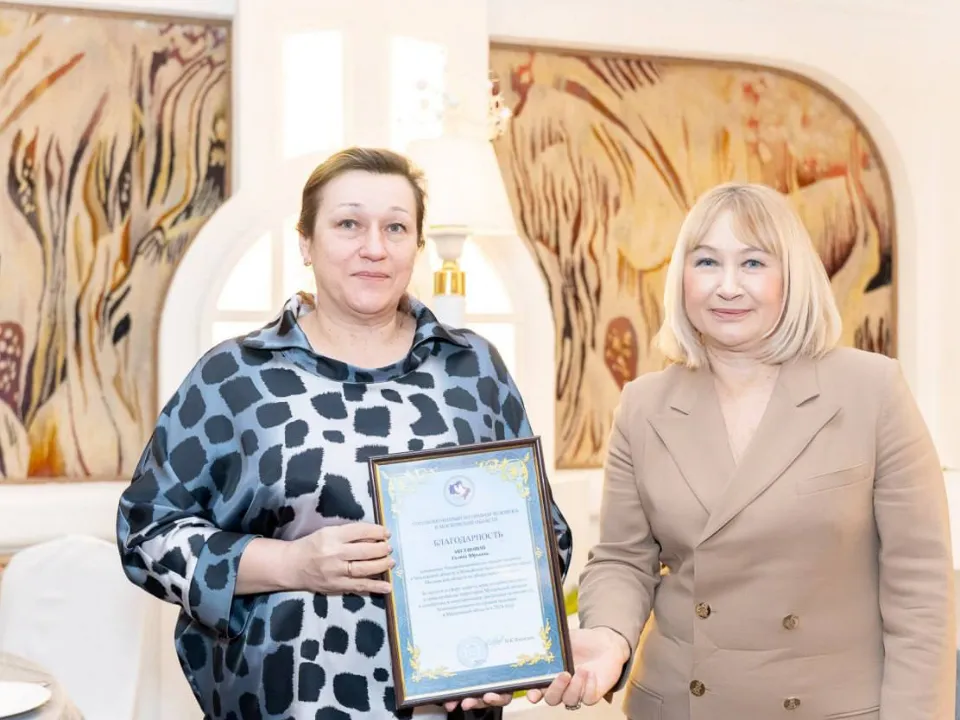 Фото: t.me/mo_ombudsman