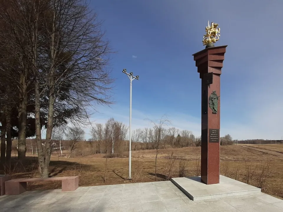 Фото: Музей памяти Лопасненского края