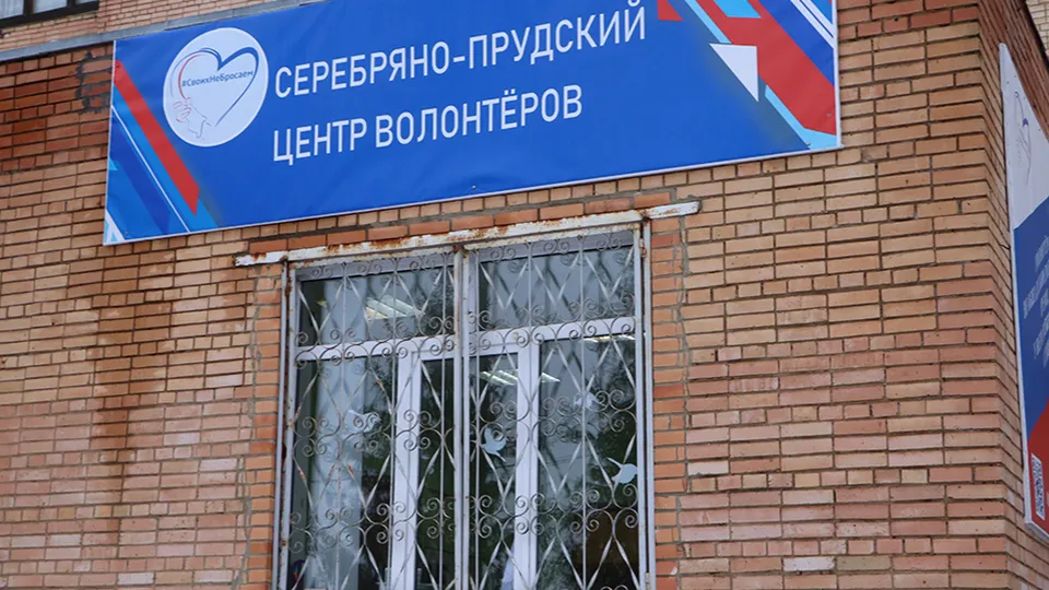 Фото: МедиаБанк Подмосковья/Ирина Матвеева