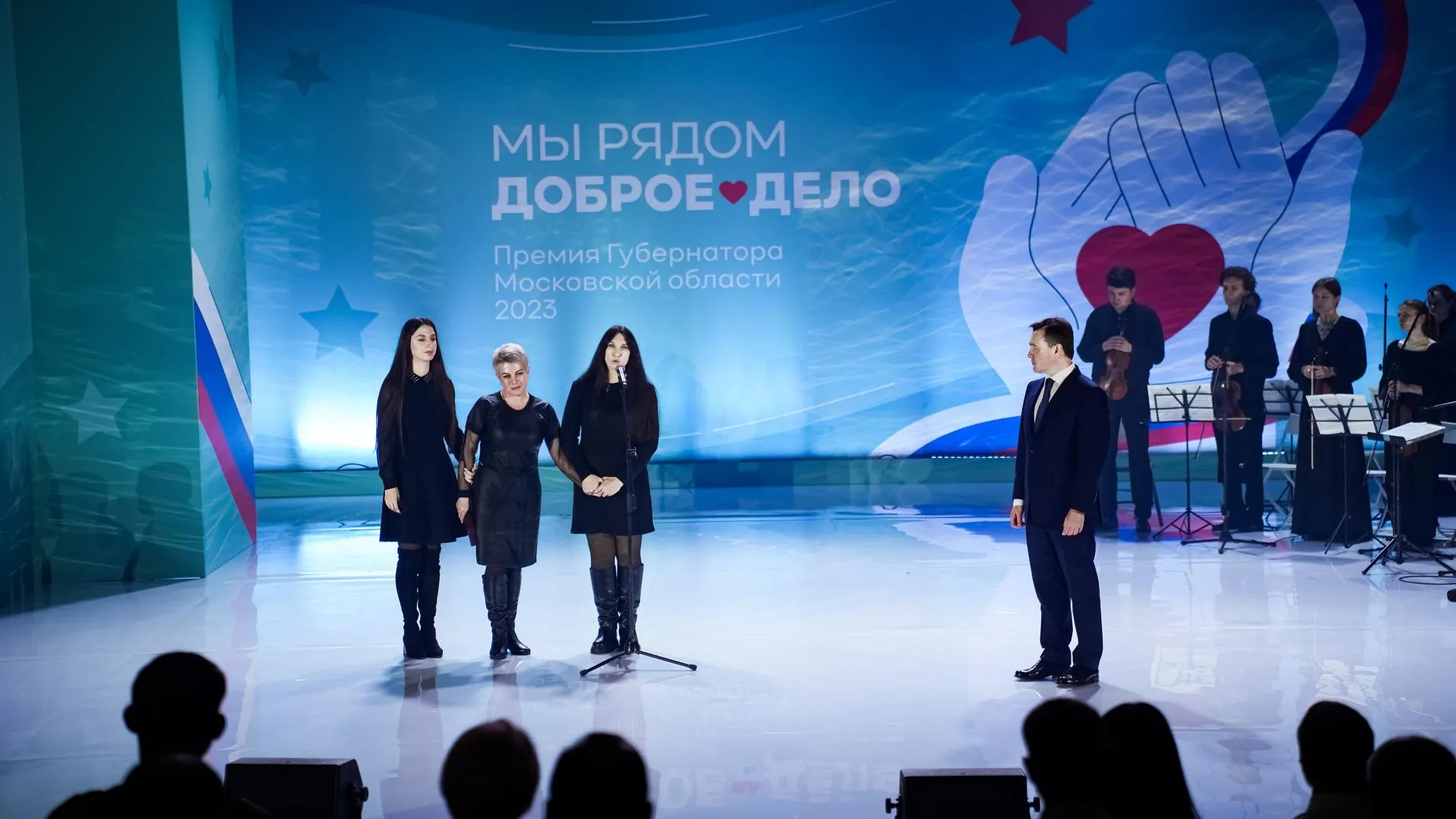 Фото А. Степанова