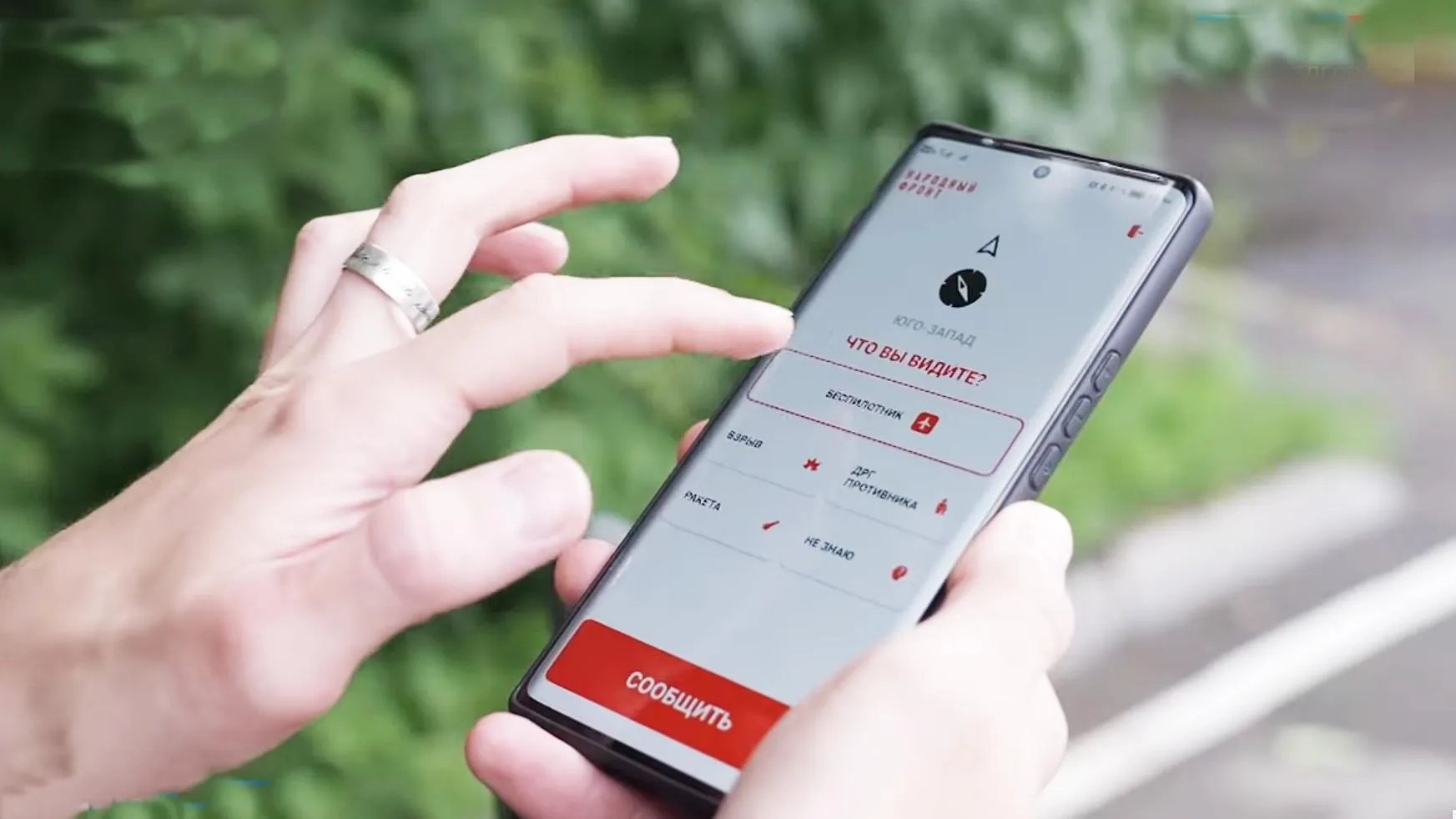 фото: скриншот