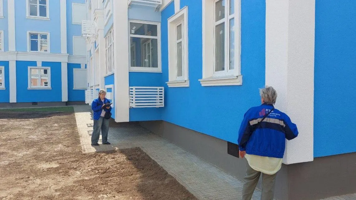 БТИ Московской области