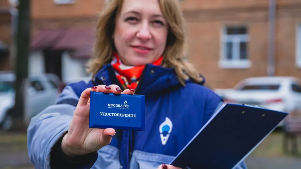 Фото: t.me/MOG_Yug