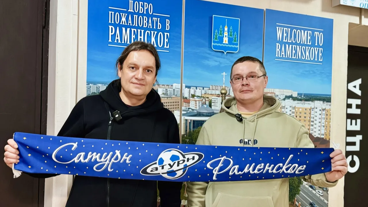 МедиаБанк Подмосковья/Ольга Стаферова