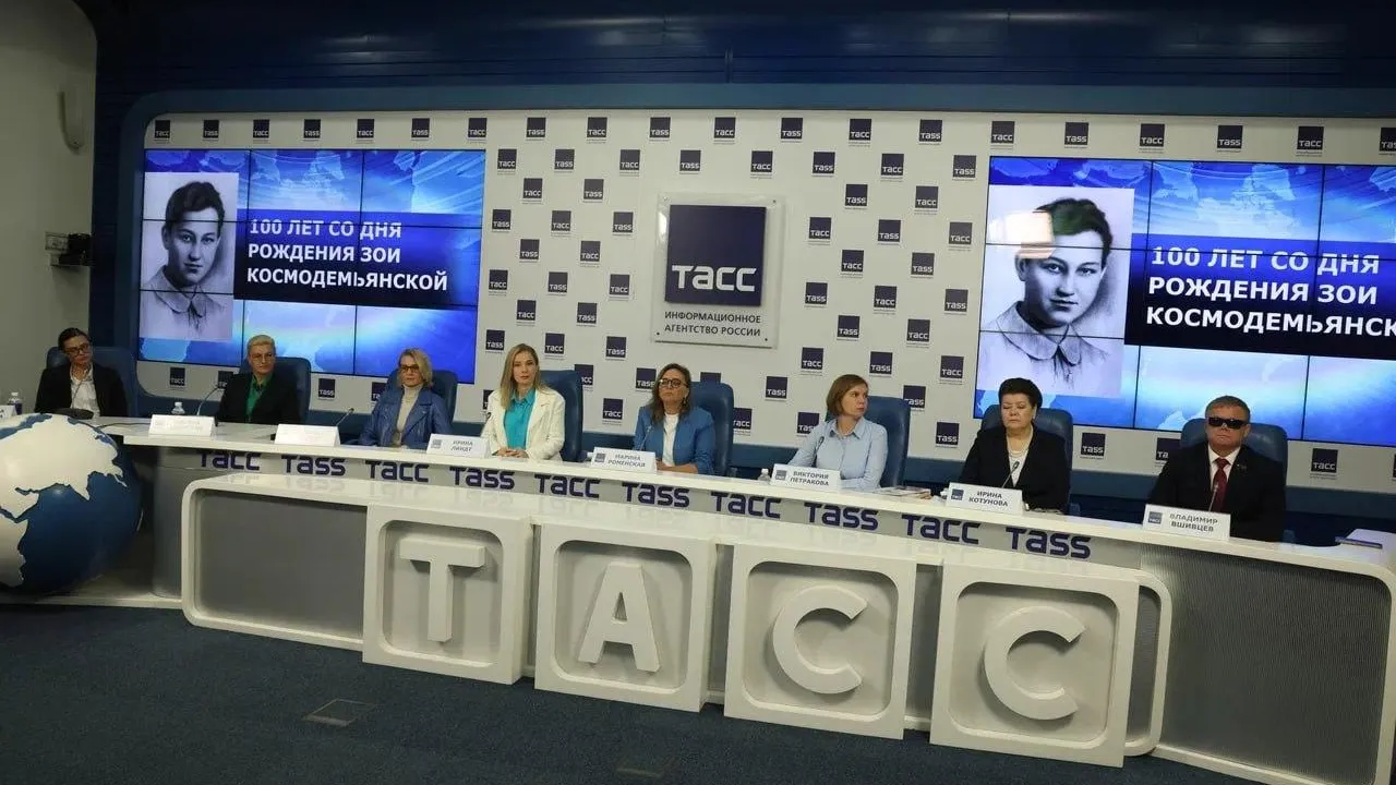 Пресс-центр ТАСС