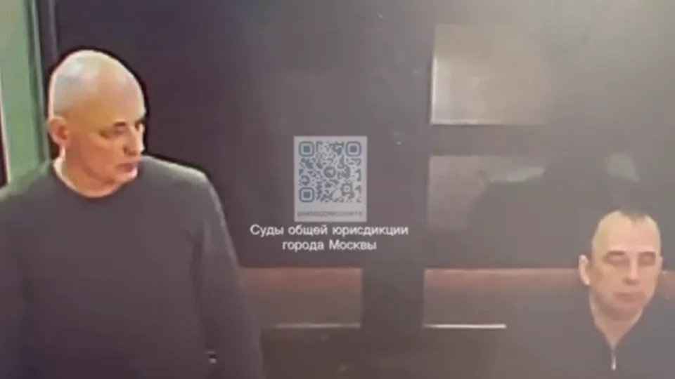 Фото: Суда общей юрисдикции города Москвы