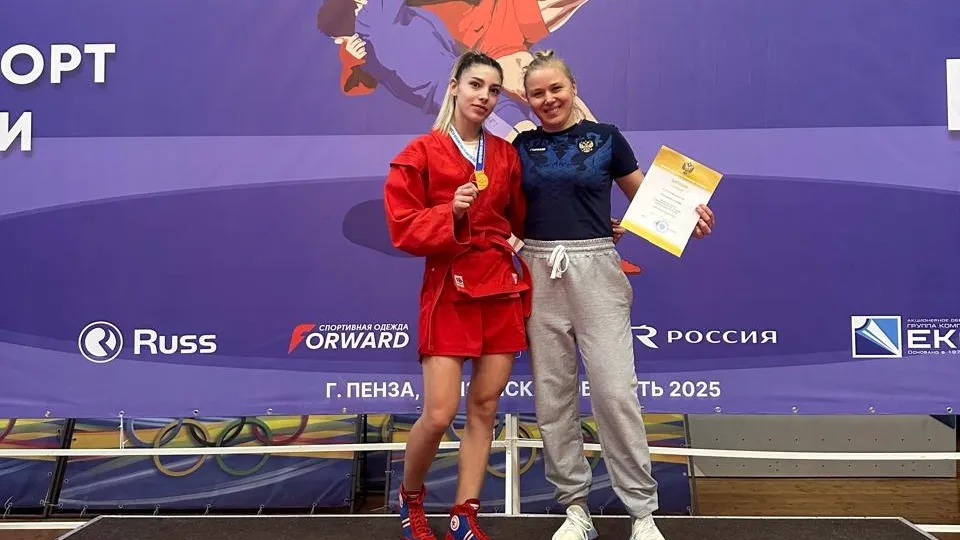 Фото: управление по физической культуре и спорту администрации г. о. Электросталь