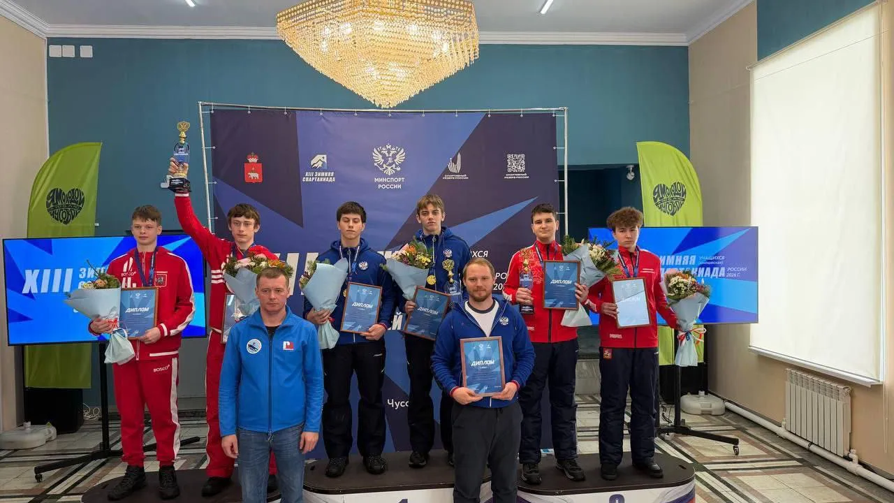 Федерация санного спорта России