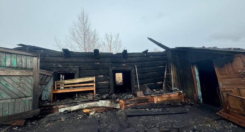 Двое мужчин и подросток погибли при пожаре в Красноярском крае