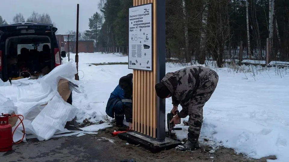 Фото: t.me/centerchg