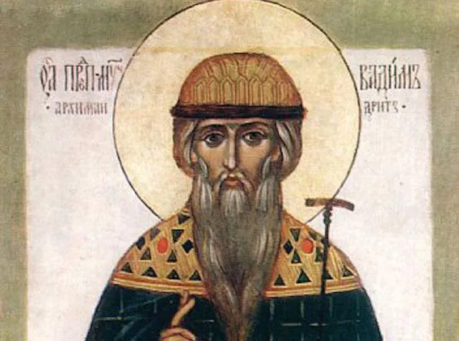 Вадим Персидский
