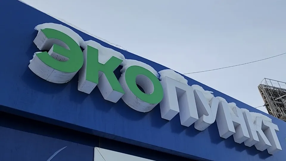 Фото: МедиаБанк Подмосковья/Валерия Ерофеева