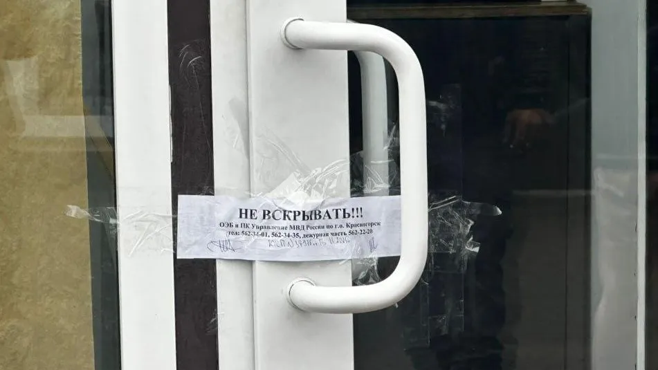 Фото: Министерство сельского хозяйства и продовольствия Московской области