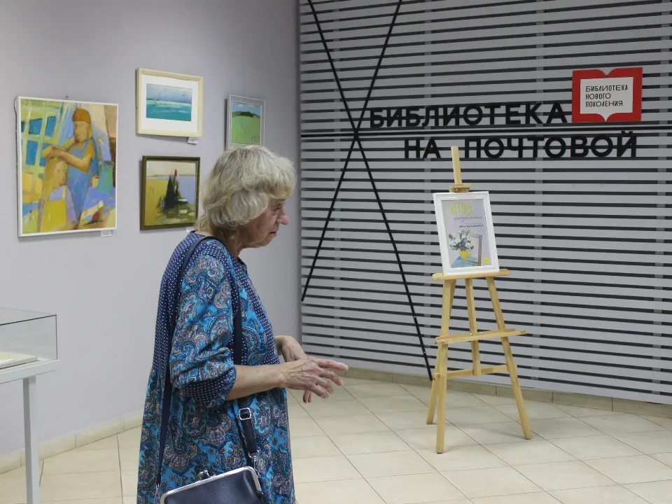 Фото: Дмитровская библиотека