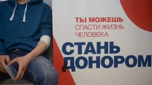 Более 220 доноров сдали кровь в Реутове