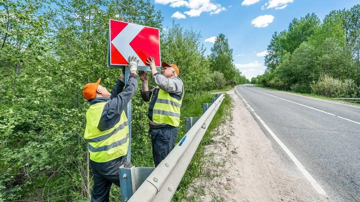 Фото: Минтранс МО