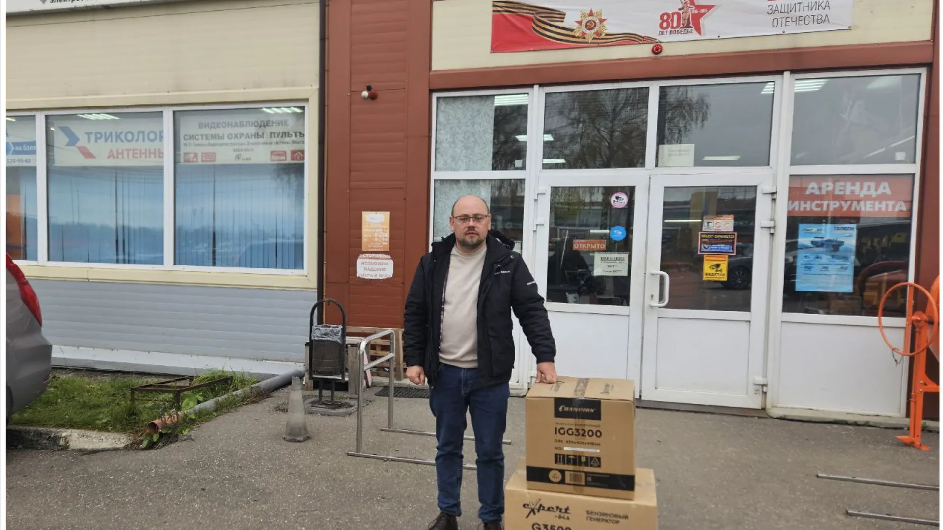 Фото: t.me/NovostiSergievPosad