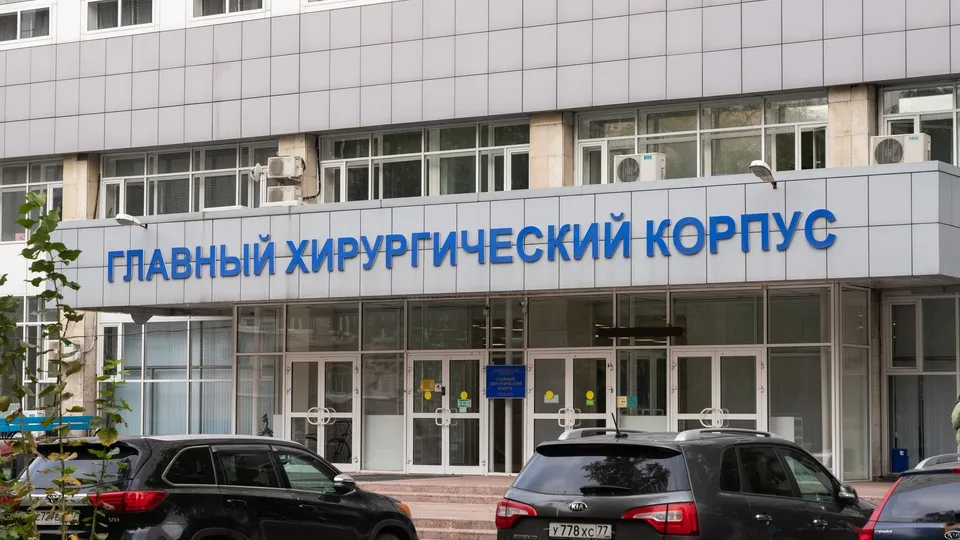 Фото: медиасток.рф